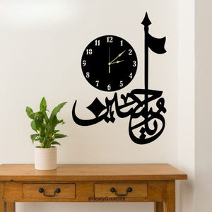 3d Salam Ya Hussain | Islamic Wall Art | Salam Ya Hussain Frame | Salam Ya Hussain Frame For Home Decor & Office Decor | Wooden Wall Art